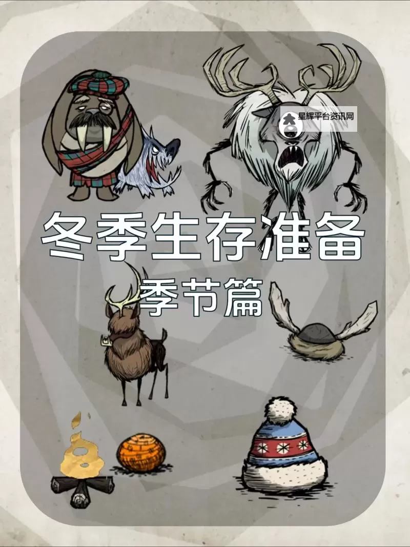 《饥荒》TGP版皮肤领取及使用图文教程 TGP版皮肤怎么领取图1