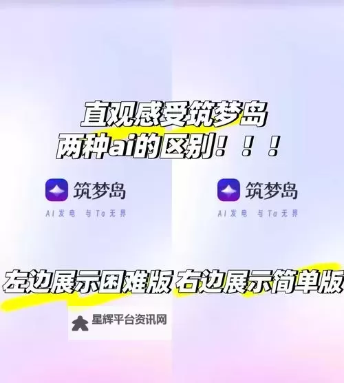 筑梦公馆怎么邀请好友助战? 筑梦公馆邀请好友助战的方法!图2