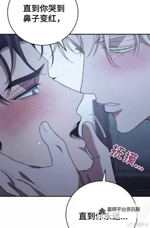 《惩戒2动漫在线观看全集完整版—免费在线观看最新完整版本》图1