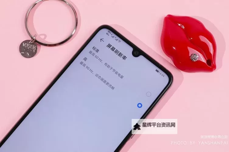 体验极速娱乐：尽享5g天天奭天天在线观看的极致视觉盛宴图1