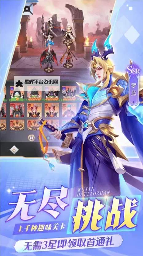 《风之剑舞》新手7天SS卡获取预计指南图1