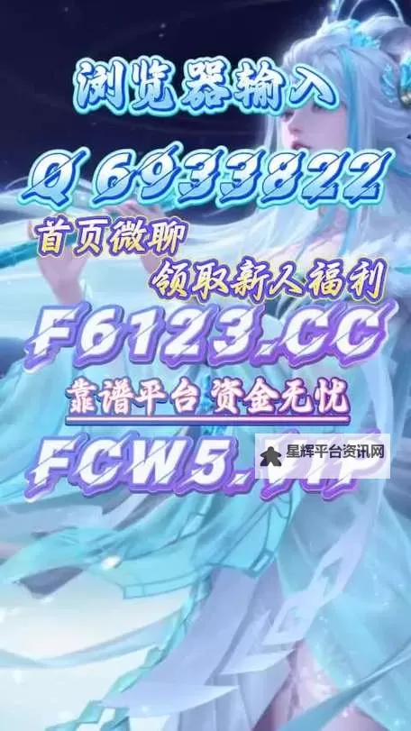 唐门六道3D双开软件推荐 全程免费福利来袭图1