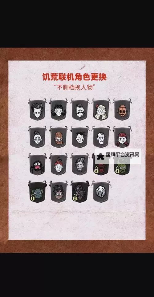 《饥荒》TGP版皮肤领取及使用图文教程 TGP版皮肤怎么领取图2