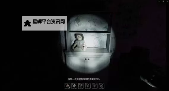 《不要害怕2》全章节流程攻略 不要害怕2全流程图文攻略图1