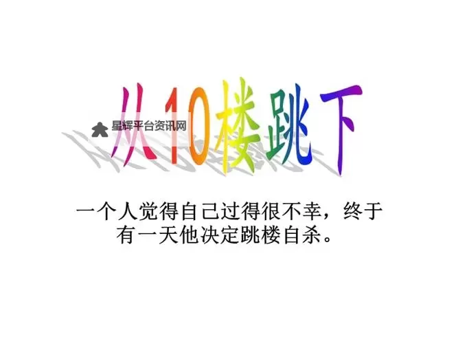 一个在上一个在下在线观看:精彩双屏体验尽在掌握图1