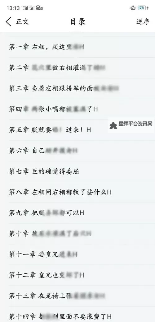 帐中香TXL金银花原文：经典香韵与原汁原味的完美结合图1