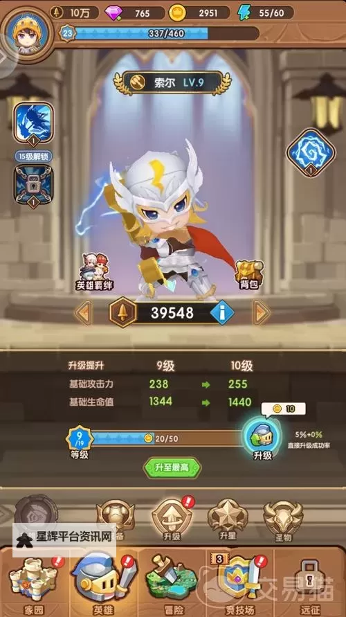 魔力幻想电脑版 电脑玩魔力幻想模拟器下载、安装攻略教程图1