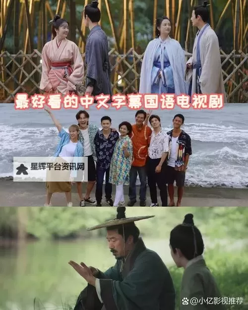 发现最好看的最新的中文字幕1!专题推荐与精彩内容推荐图1