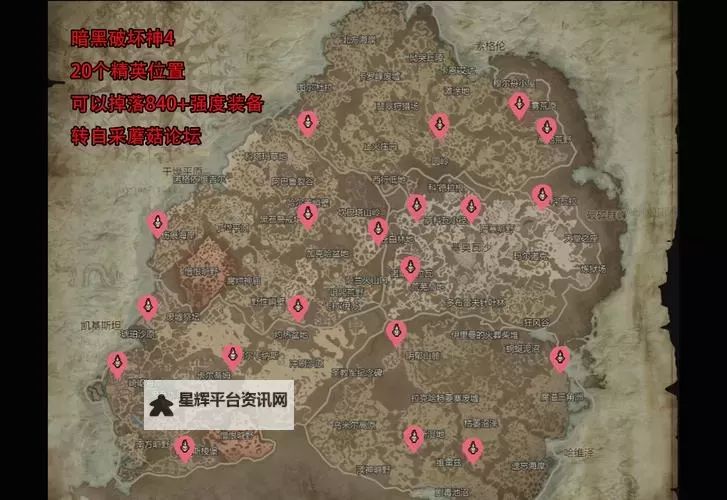《暗黑破坏神4》仇恨之地机制及PVP玩法介绍 暗黑4pvp怎么玩图1