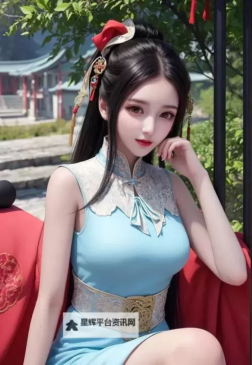 新sss在线无码播放：畅享高清无限激情体验图1