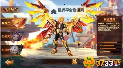 天域战记电脑版下载 横向测评：电脑玩天域战记模拟器推荐图1