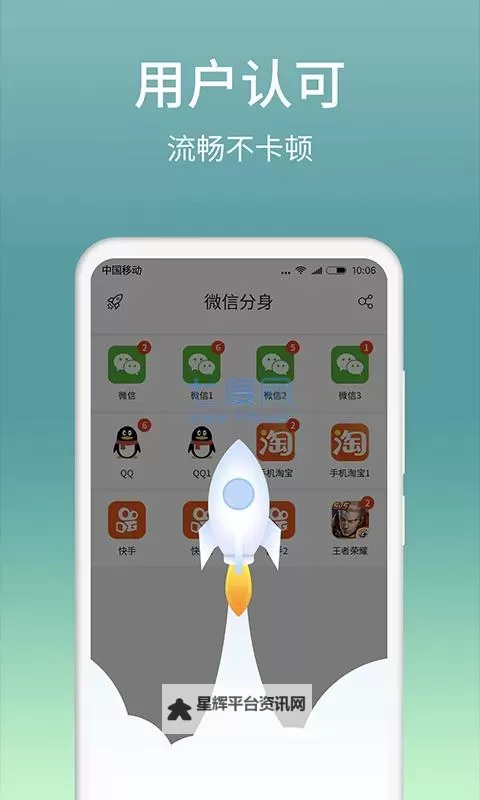 有没有迷踪夺宝双开软件推荐 深度解答如何双开迷踪夺宝图1