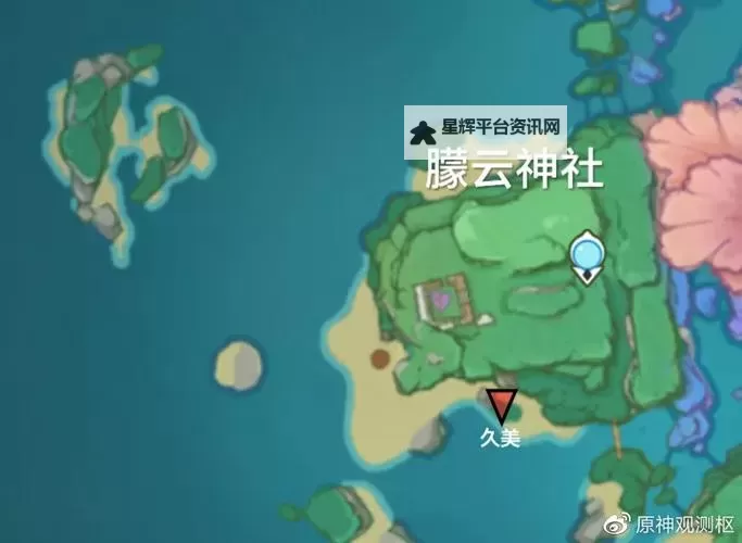 《原神》海渊仙草灵验记世界任务攻略图1