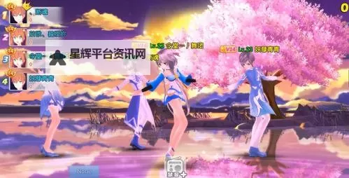 梦幻恋舞电脑版下载 怎么下载梦幻恋舞电脑版模拟器图1