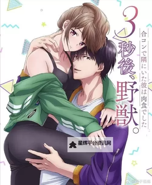 兄弟变成黑皮辣妹漫画:意想不到的变身冒险图1
