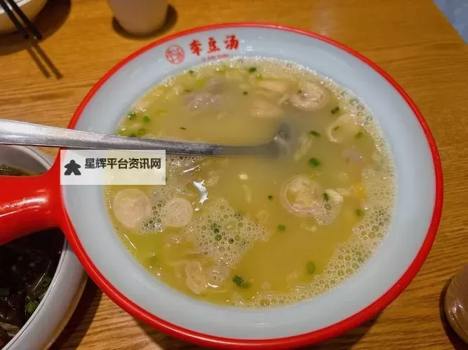 诱人的小峓子8中字巴巴鱼汤饭:鲜美滋味一试难忘图2