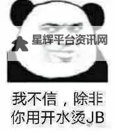 用嘴吃鸡不恶心吗？揭秘真相与误区图1