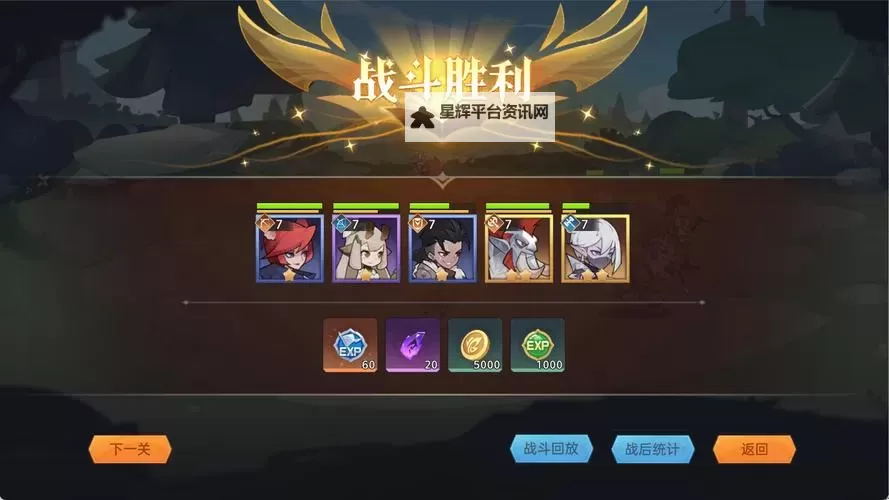 决胜之心电脑版下载 怎么电脑玩决胜之心?图1
