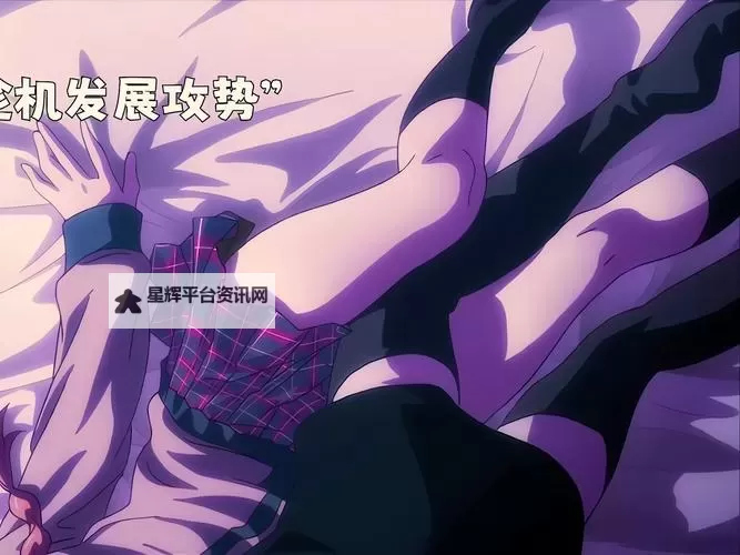 美女被爆羞羞视频今日知乎震撼曝光 引发热议图1
