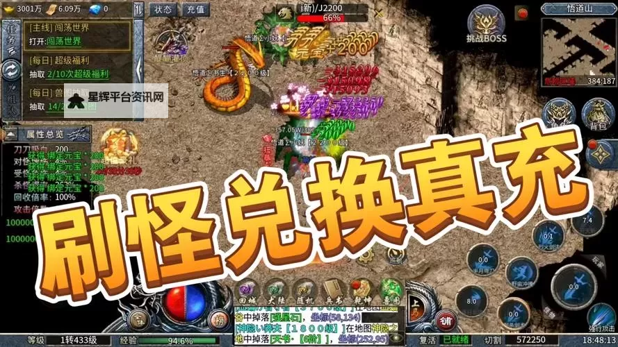 莽荒Q传电脑版下载 横向测评：电脑玩莽荒Q传模拟器推荐图1