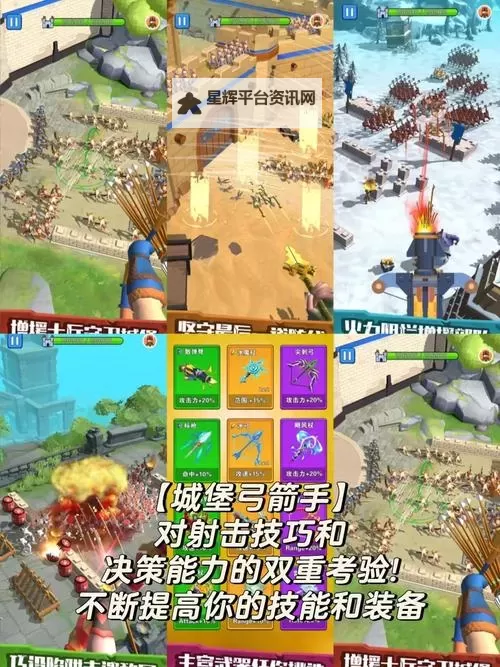 好玩的单机射击游戏排行 单机射击游戏有哪些图1