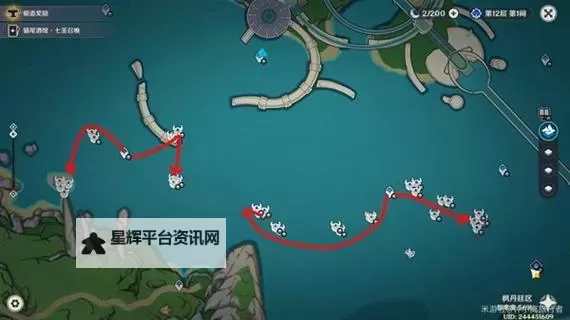 《原神》4.7版原海异种讨伐路线分享图1