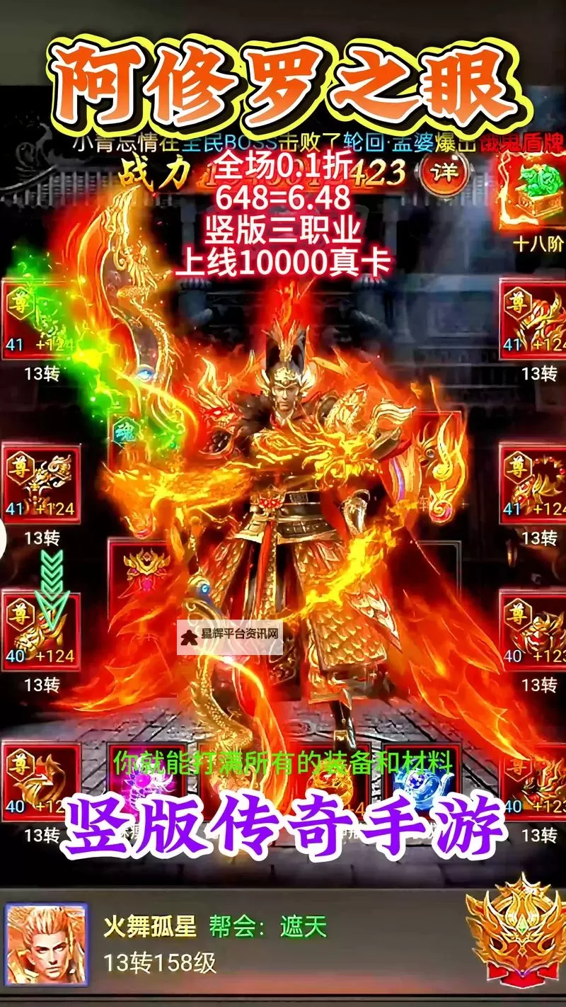 阿修罗之眼怎么双开、多开?阿修罗之眼双开助手工具下载安装教程图1
