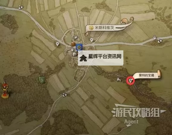 《天国拯救2》原始材料支线攻略 原始材料支线怎么做图1