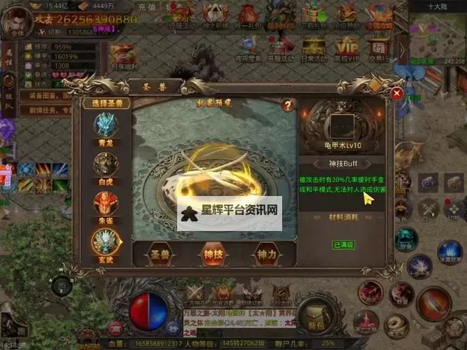 魔灵纪元电脑版 电脑玩魔灵纪元模拟器下载、安装攻略教程图1