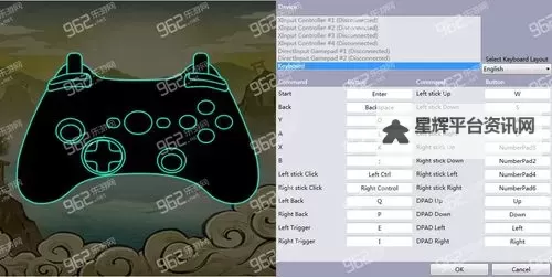 《火影忍者究极风暴4》键盘按键设置教程 怎么设置按键图1