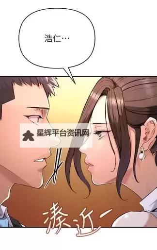 探索《贪婪游戏漫画免费》资源：免费畅享精彩漫画体验图1