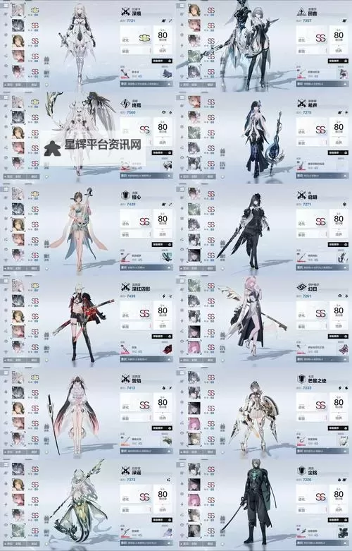 影之痕双开软件推荐 全程免费福利来袭图1