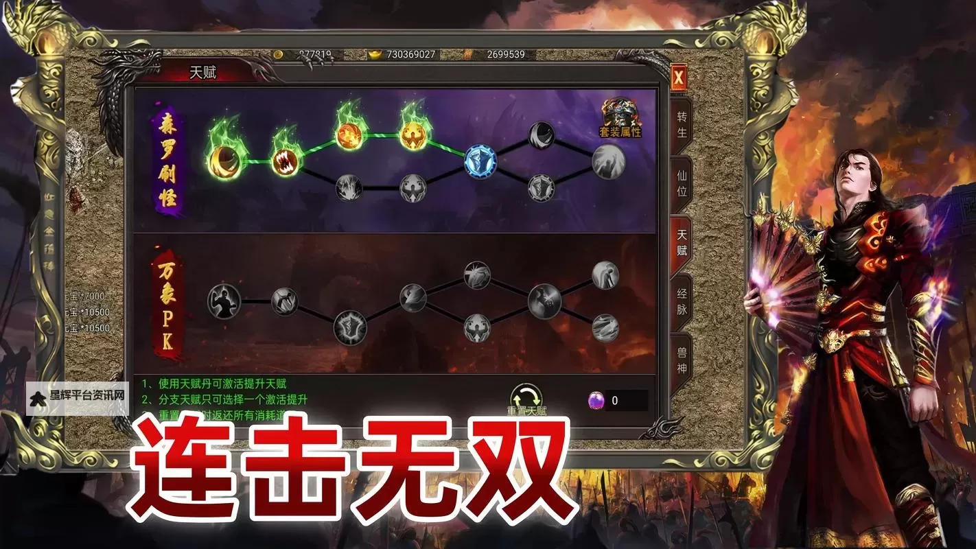 真格斗无双如何双开 2021最新双开神器来袭图1