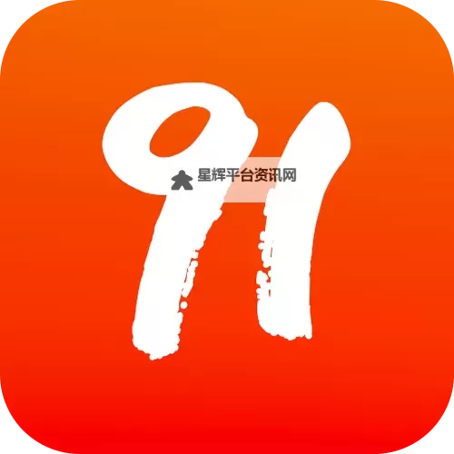 【最新指南】如何轻松访问91A∨免费入口,畅享免费资源!图1