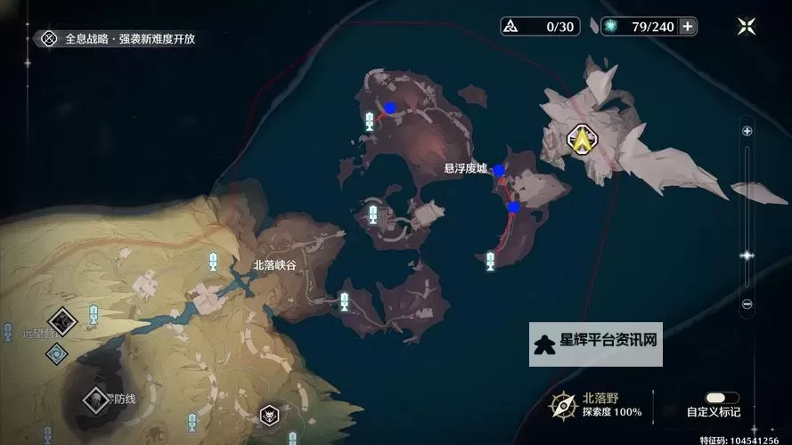 《鸣潮》浮星祛暗Cost3声骸刷取路线推荐图1
