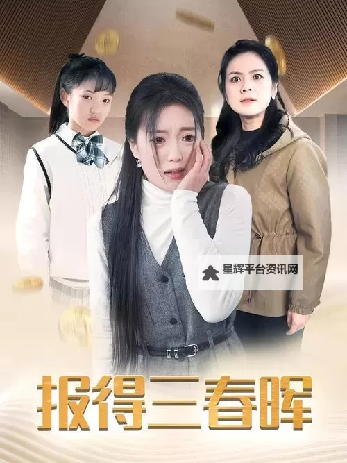 明全视频在线观看最新免费观看，精彩内容尽在明全视频在线观看图1
