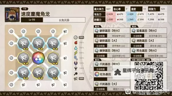 《怪物猎人物语2破灭之翼》爆破异常相关问题解答图1