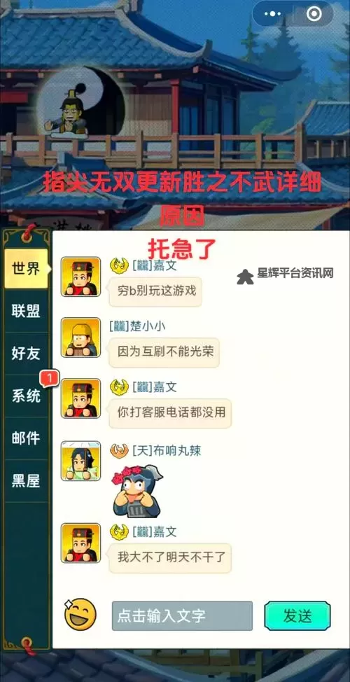 勇者打不死双开挂机软件推荐  怎么双开勇者打不死详细图文教程图2