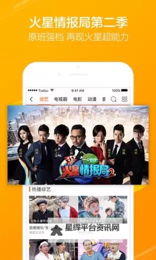 畅享未来科技，5G天天看 天天爽无限精彩图1