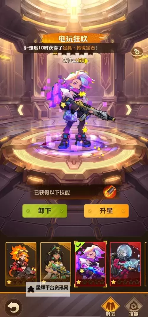 末日前线如何双开 2021最新双开神器来袭图1