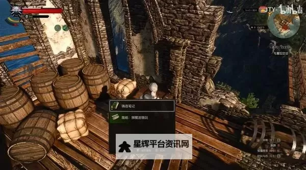 《巫师3》学派套装收集攻略 猫熊狮鹫狼学派套装升级图纸收集攻略图1