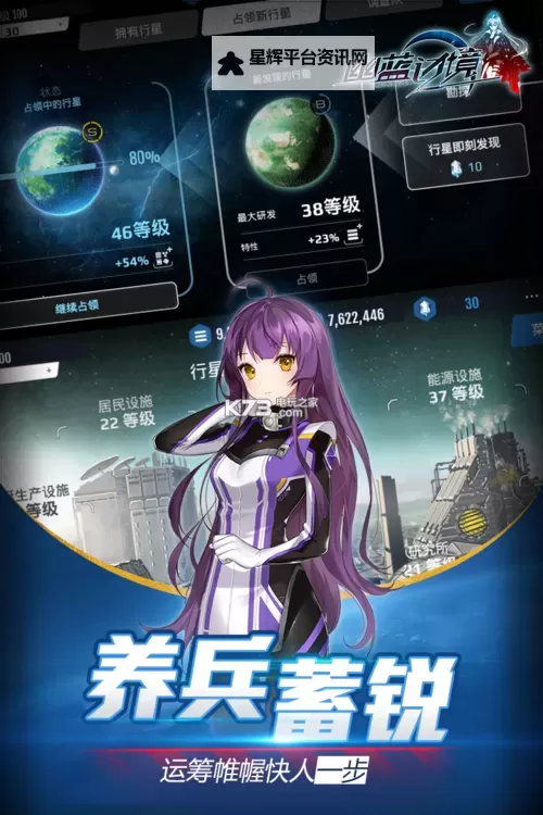 幽蓝边境双开挂机软件盘点 2021最新免费幽蓝边境双开挂机神器推荐图1