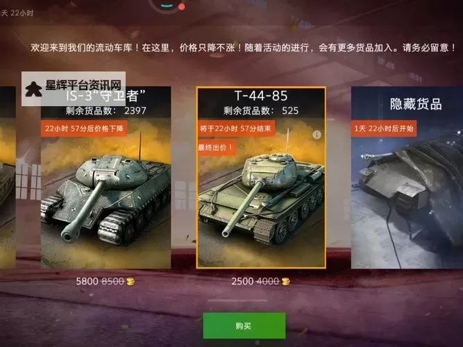 坦克世界闪击战挂机软件&双开软件推荐  轻松搞定坦克世界闪击战双开和挂机图1