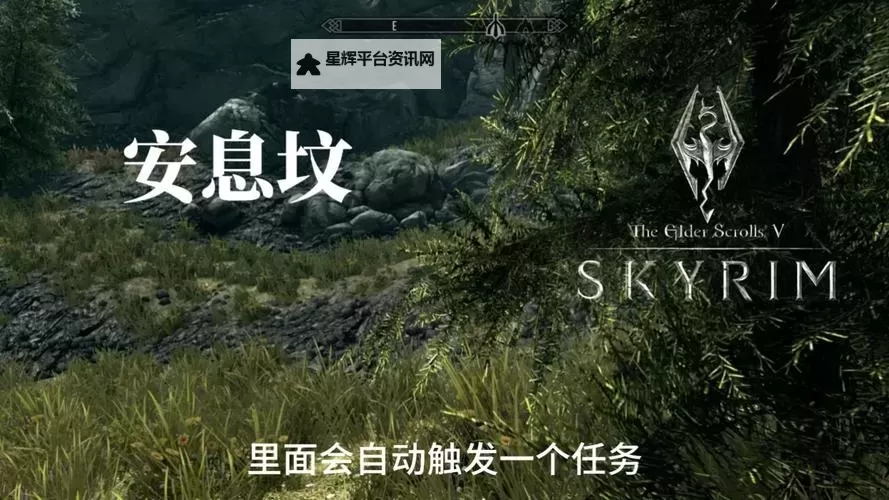 《上古卷轴5》毁法操作技巧 毁法怎么连续发火球图1