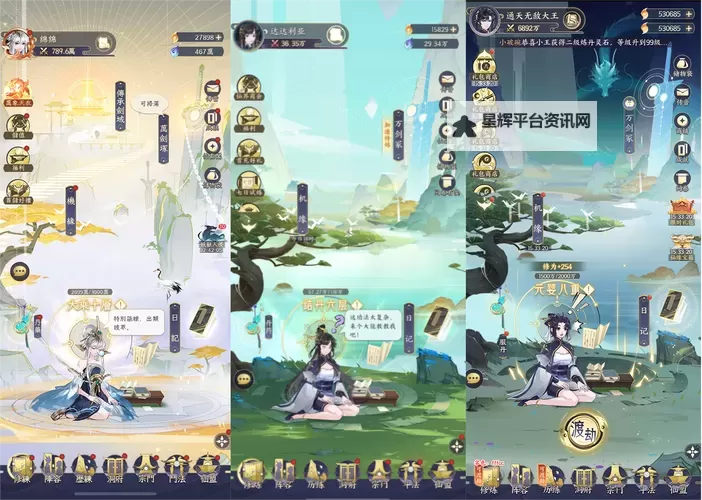 有没有御剑飞飞双开软件推荐 深度解答如何双开御剑飞飞图1