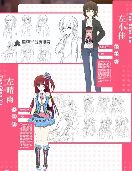 女装妹妹从没少过麻烦双开神器 轻松一键搞定女装妹妹从没少过麻烦挂机双开图1