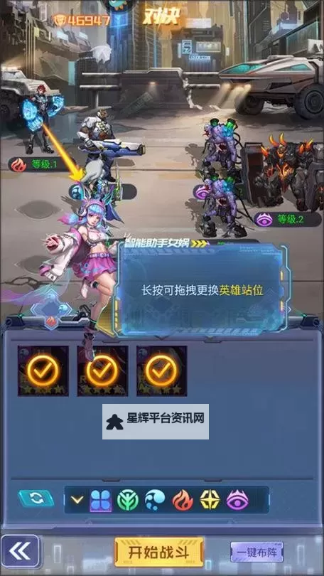 合金幻想怎么双开  合金幻想双开挂机软件推荐图1