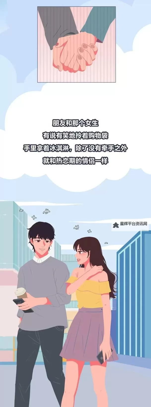 论理漫画片：通过漫画视觉探索逻辑思维的奥秘图1
