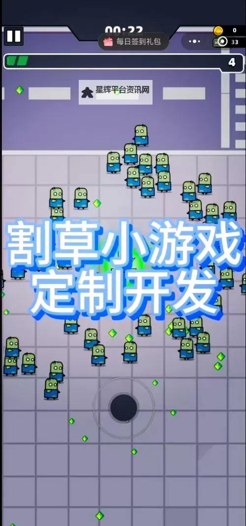 2023割草游戏合集 2023割草游戏有哪些图1