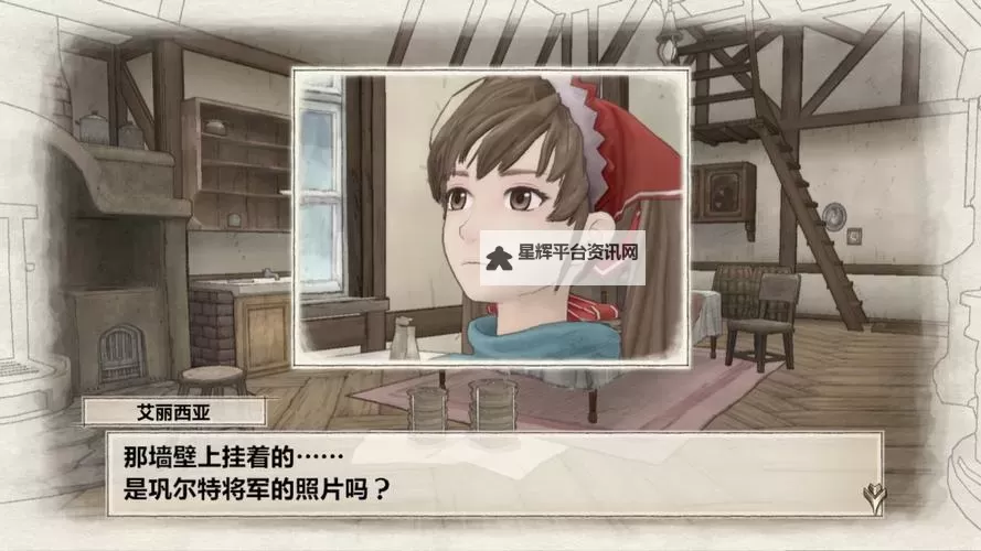 战场女武神 第十四章纳加尔会战最高评价过法图1